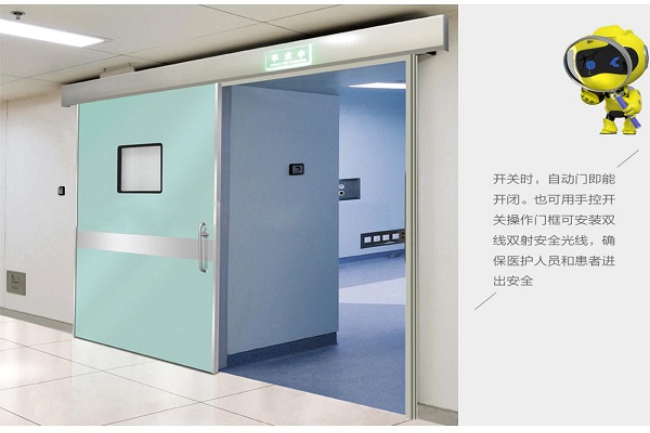 黄石宠物医院防护铅门